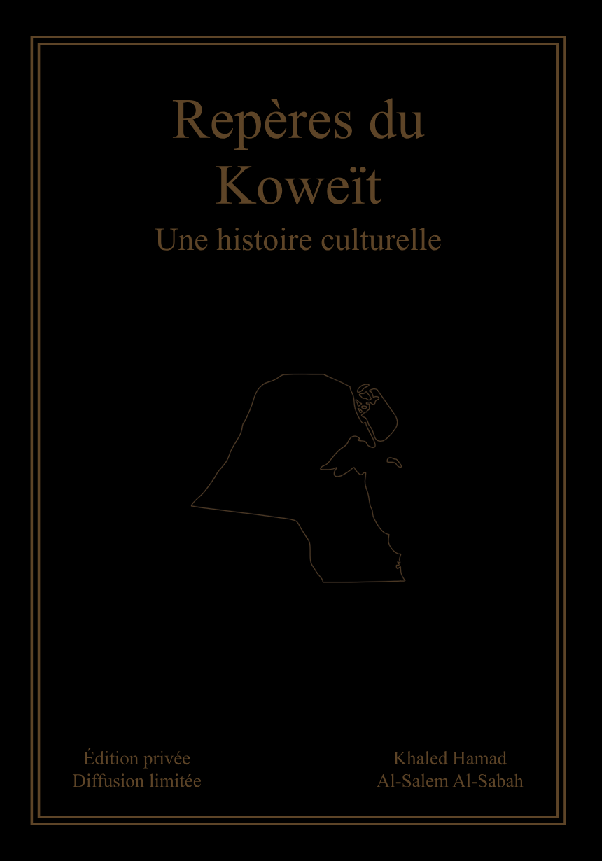 Repères du Koweit