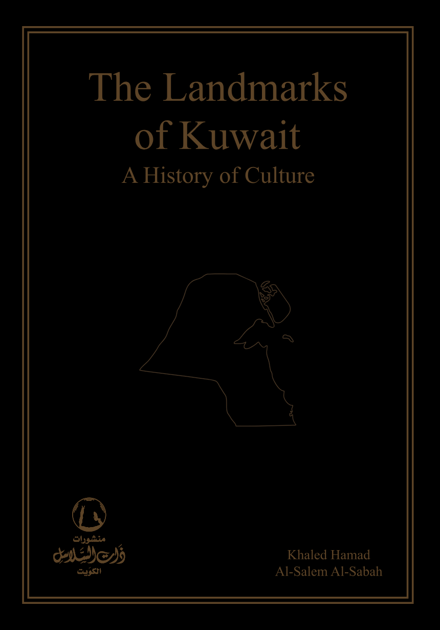 The Landmarks of Kuwait
